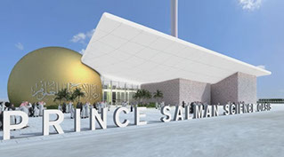 Prince Salman Science Oasis Bahrain Animation 3d Rendering